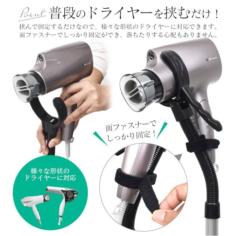 Amazon.co.jp: ドライヤースタンド ヘアドライヤーホルダー